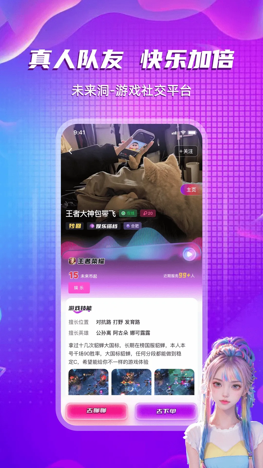δ���������ֻ���v2.0.6 ��Ѱ��ͼ0