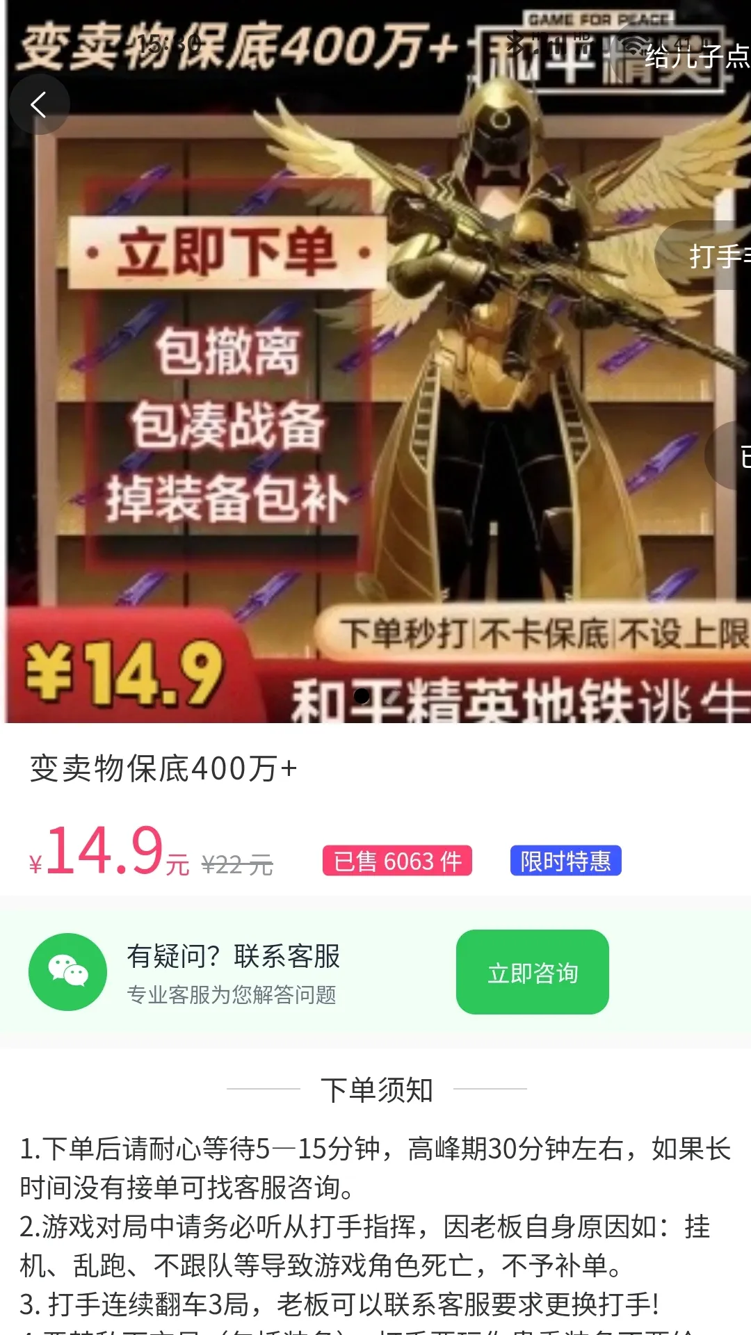 优胜电竞2026官方正版v1.0.6 手机版截图1
