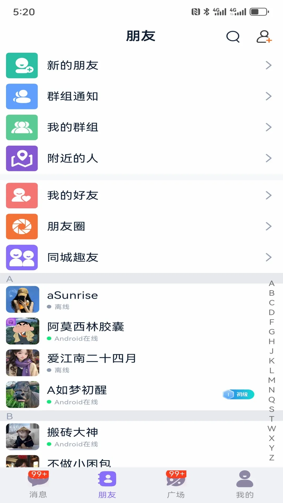 ��Ȥ(��Ȥ�罻Ӧ��)v2.0.6 �ٷ����ͼ2
