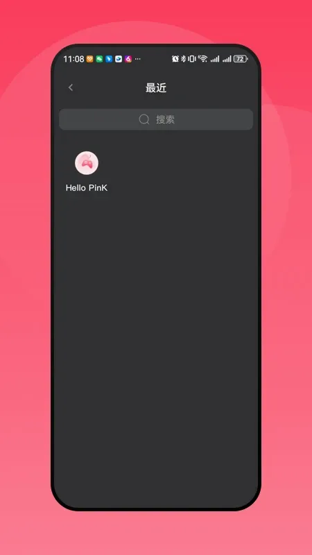 Hello PinK2026�ٷ����°汾
