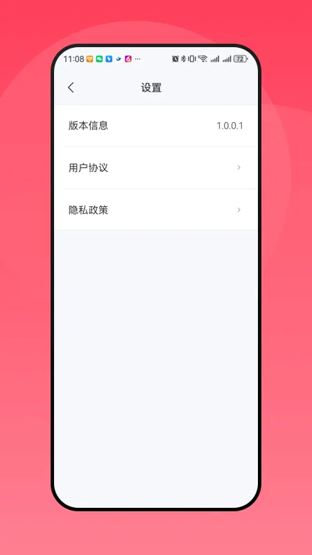 Hello PinK2026�ٷ����°汾v1.0.2 �ֻ����ͼ1