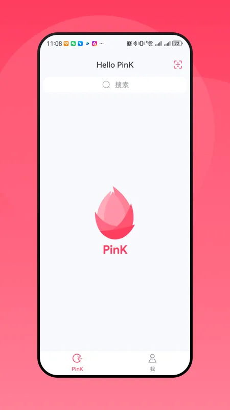 Hello PinK2026�ٷ����°汾v1.0.2 �ֻ����ͼ2