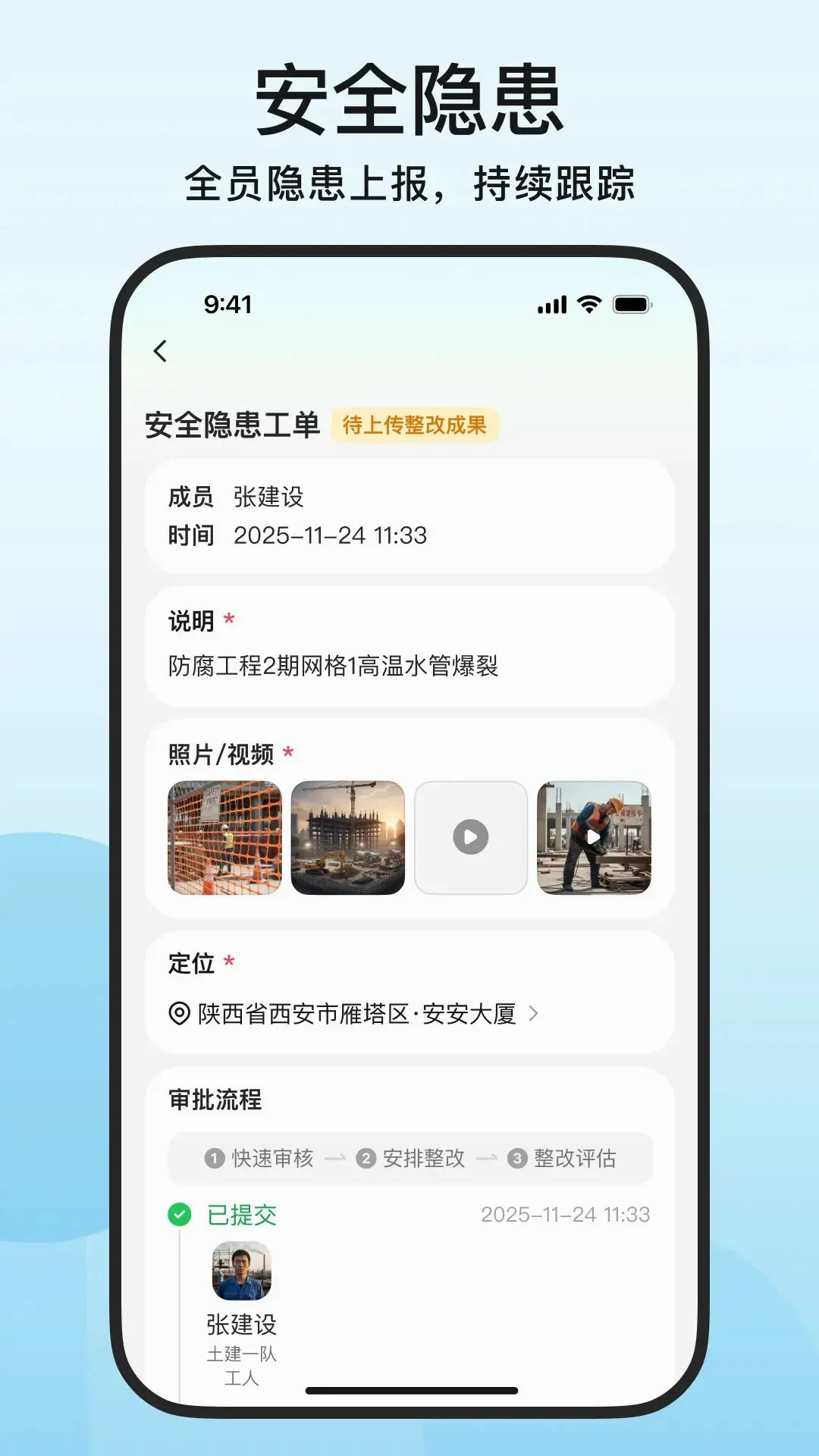 �������������ֻ���v1.2.0 ��Ѱ��ͼ0