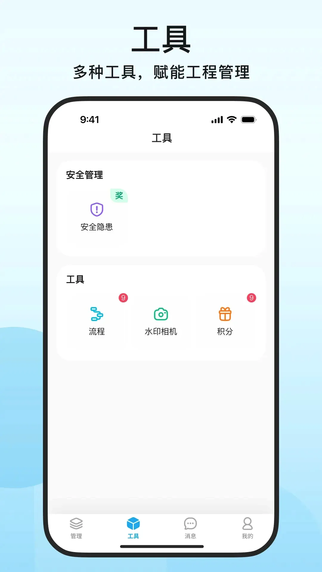 �������������ֻ���v1.2.0 ��Ѱ��ͼ1
