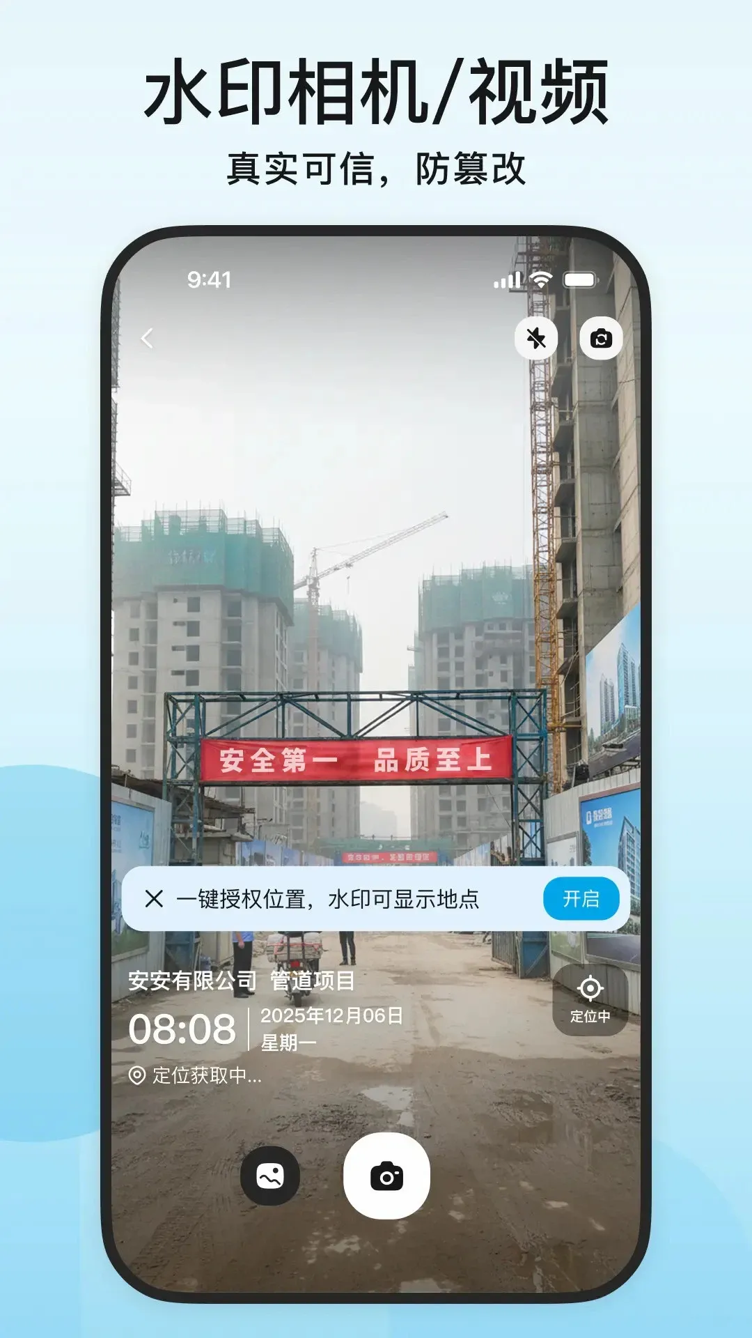 �������������ֻ���v1.2.0 ��Ѱ��ͼ3