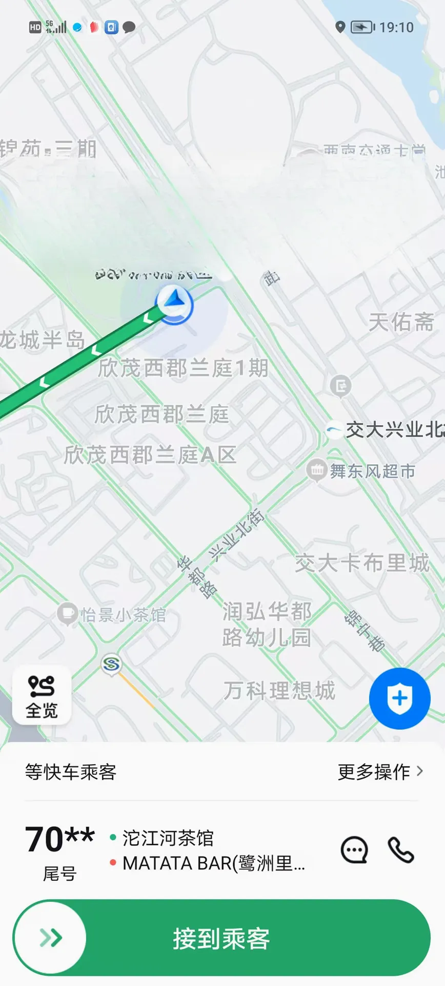 ����������(�ӵ�˾������)v2.4.0 �ٷ����ͼ3