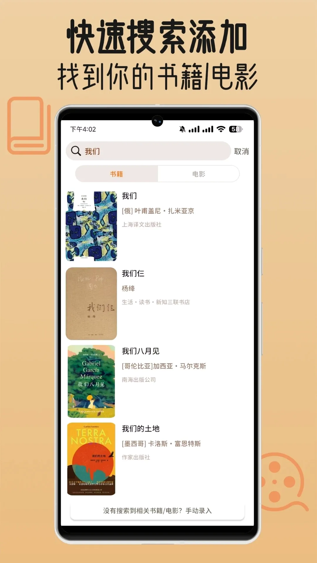 书影小角落(书影记录工具) 书影小角落(书影记录工具)