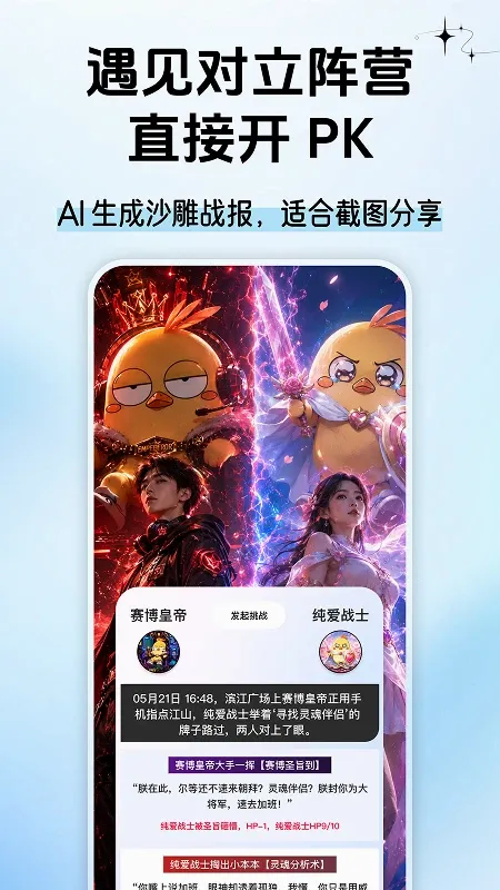 即近最新手机版v1.2.8 安卓版截图1