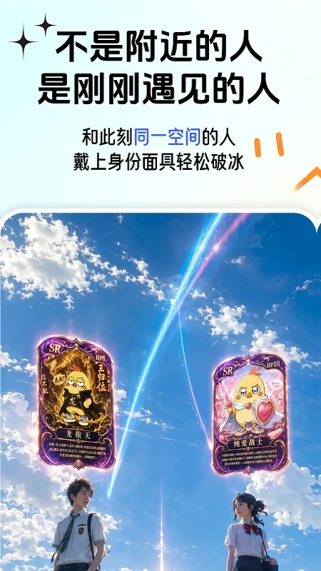 即近最新手机版v1.2.8 安卓版截图0