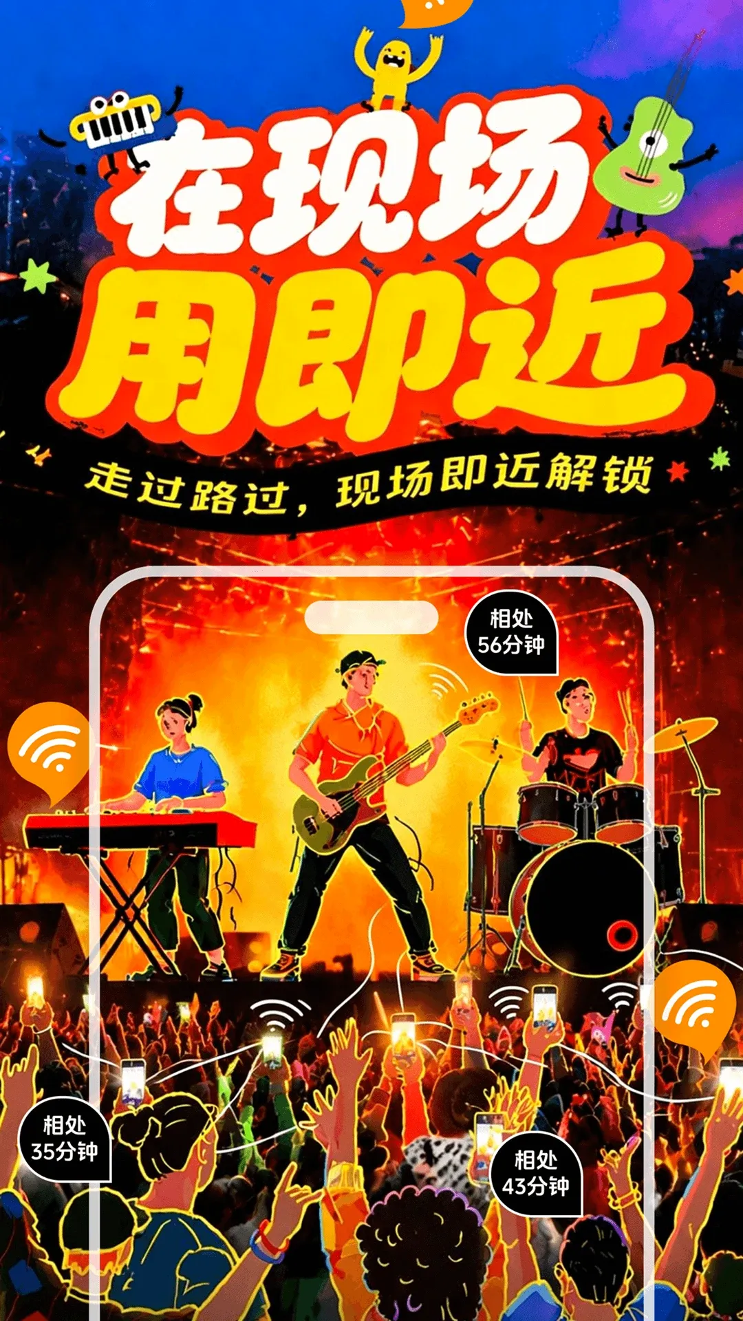 即近最新手机版 即近最新手机版