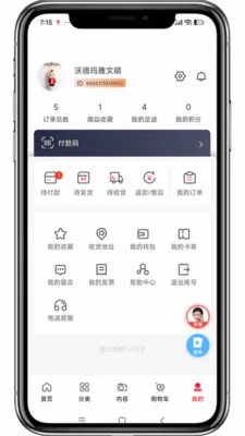 �质����2026�ٷ�����