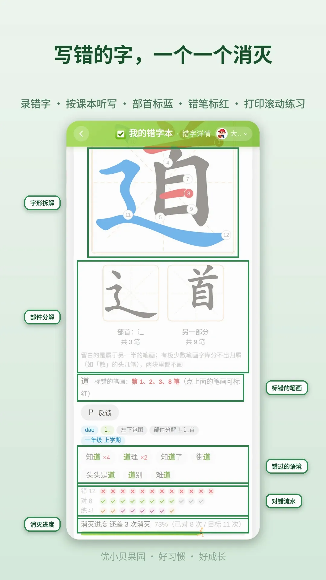 ��С����԰2026���°汾