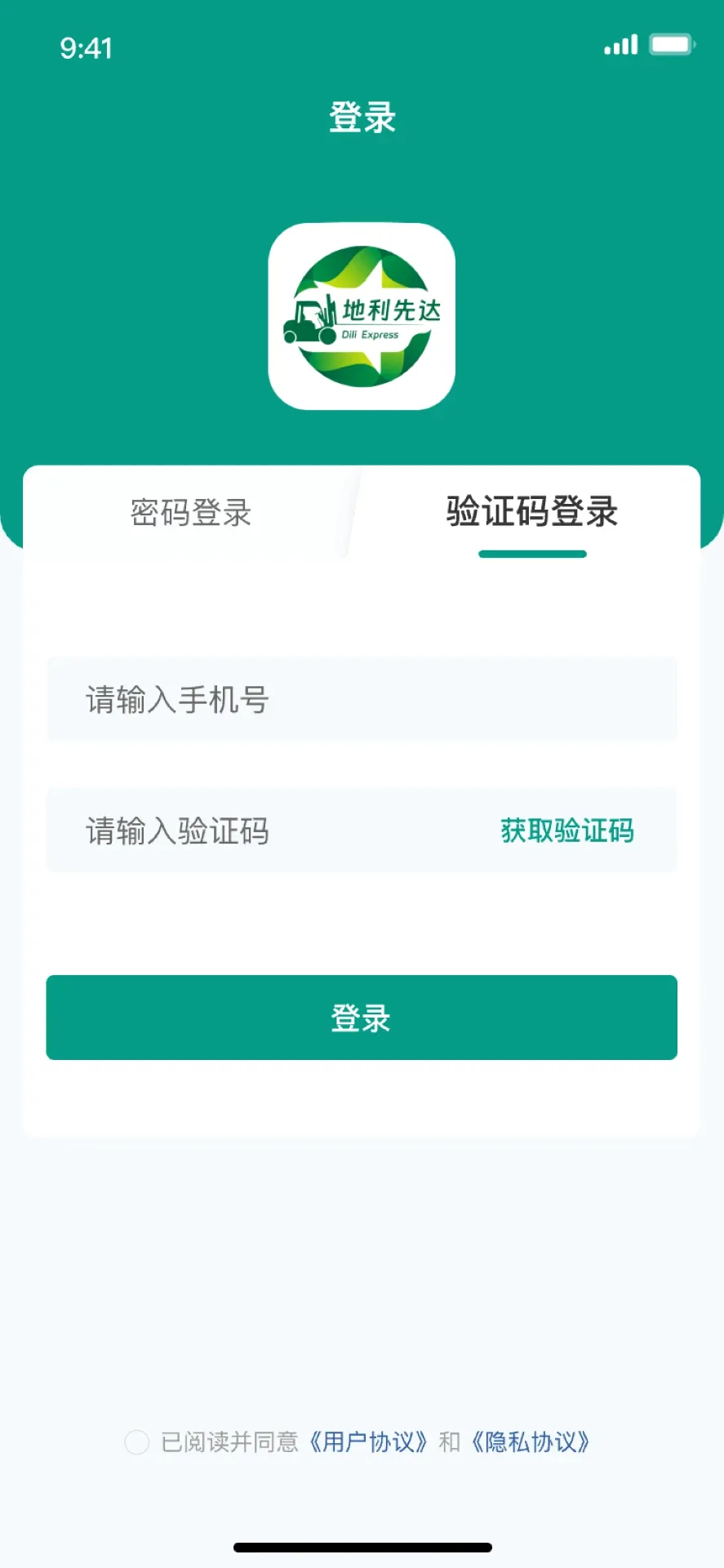 �����ȴ�(���ܲ泵����)v1.0.6 ��Ѱ��ͼ2