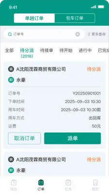 �����ȴ�(���ܲ泵����)