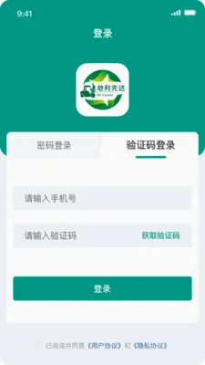 �����ȴ�(���ܲ泵����)