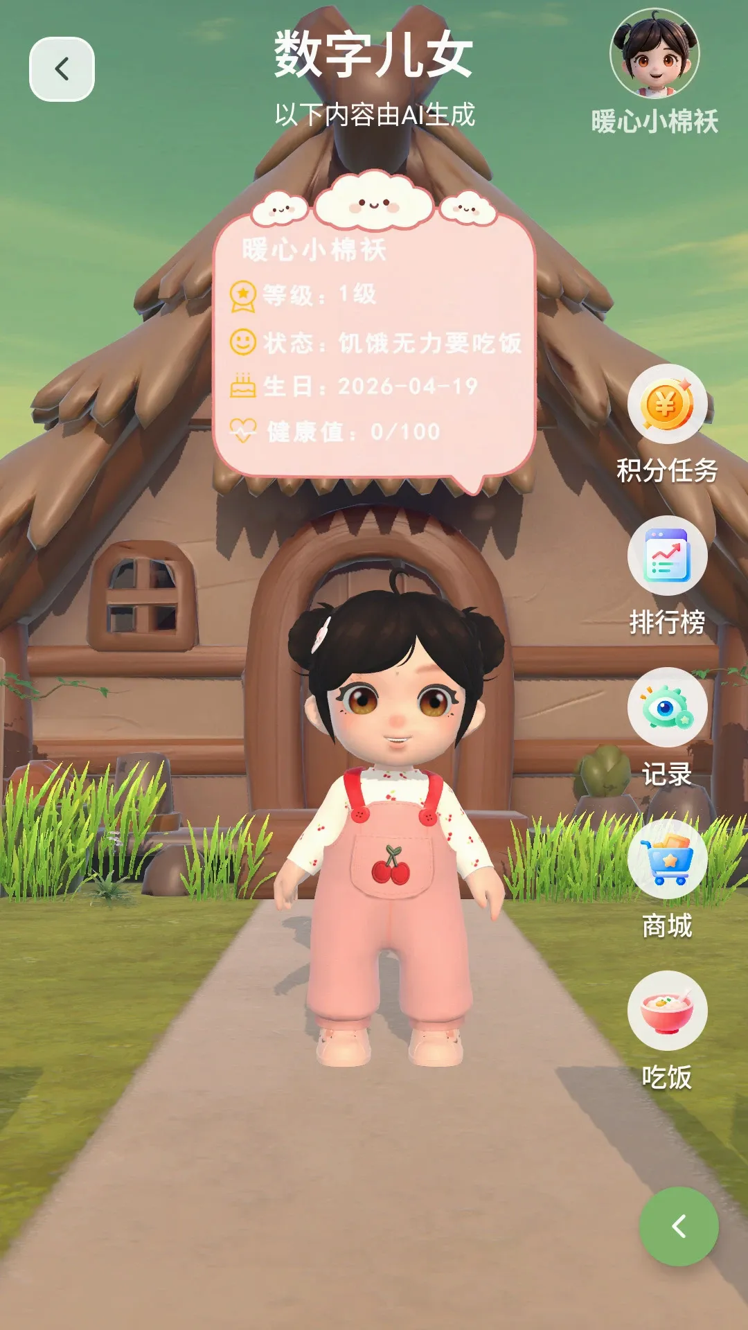 ����ô(�����������ƽ̨)