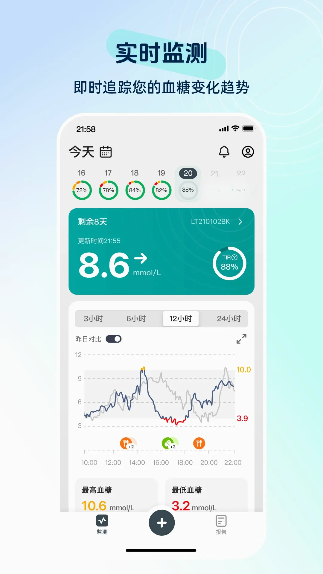 ������н��������ֻ���v01.13.00.00 �ٷ����ͼ1