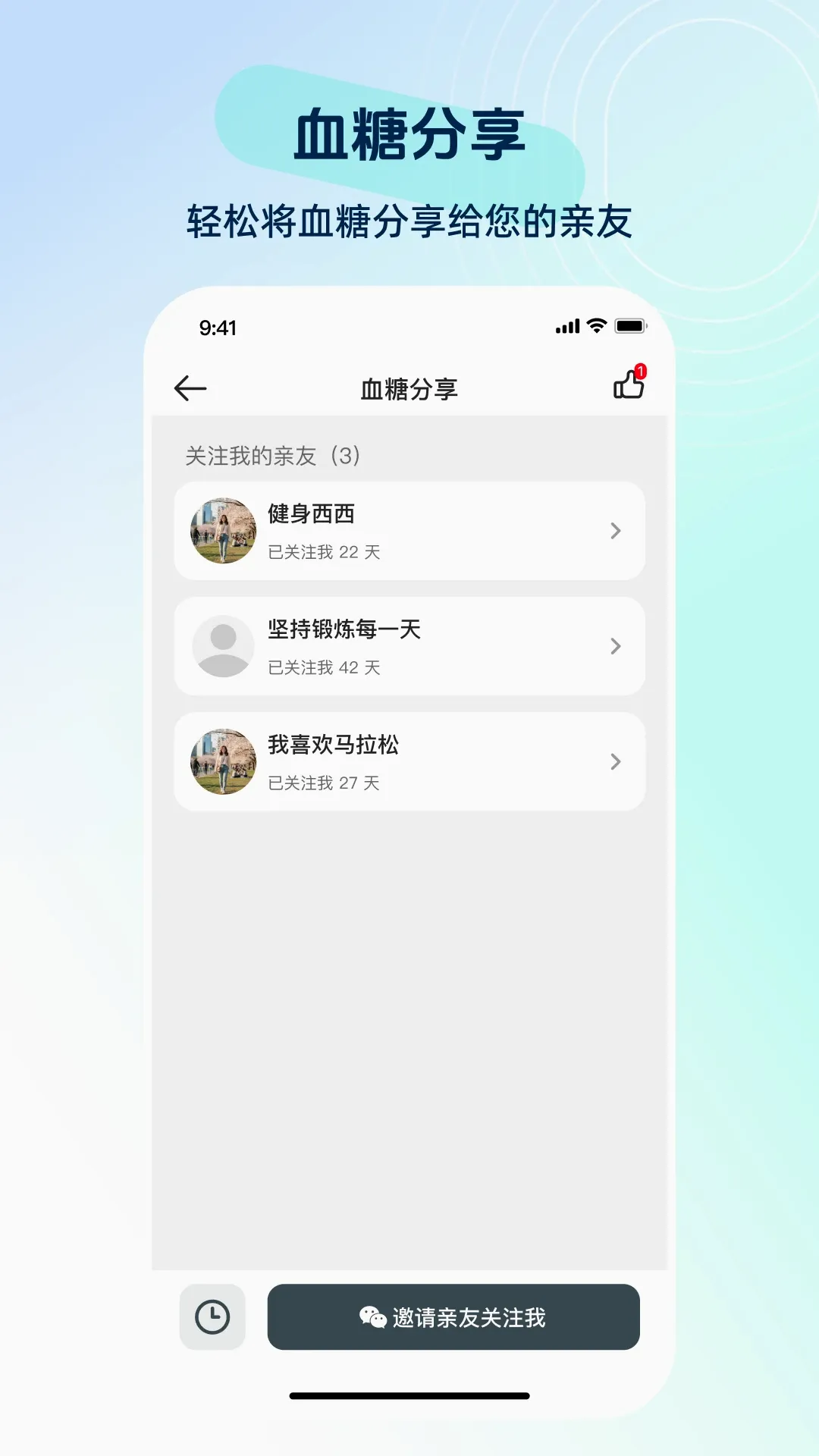 ������н��������ֻ���v01.13.00.00 �ٷ����ͼ3
