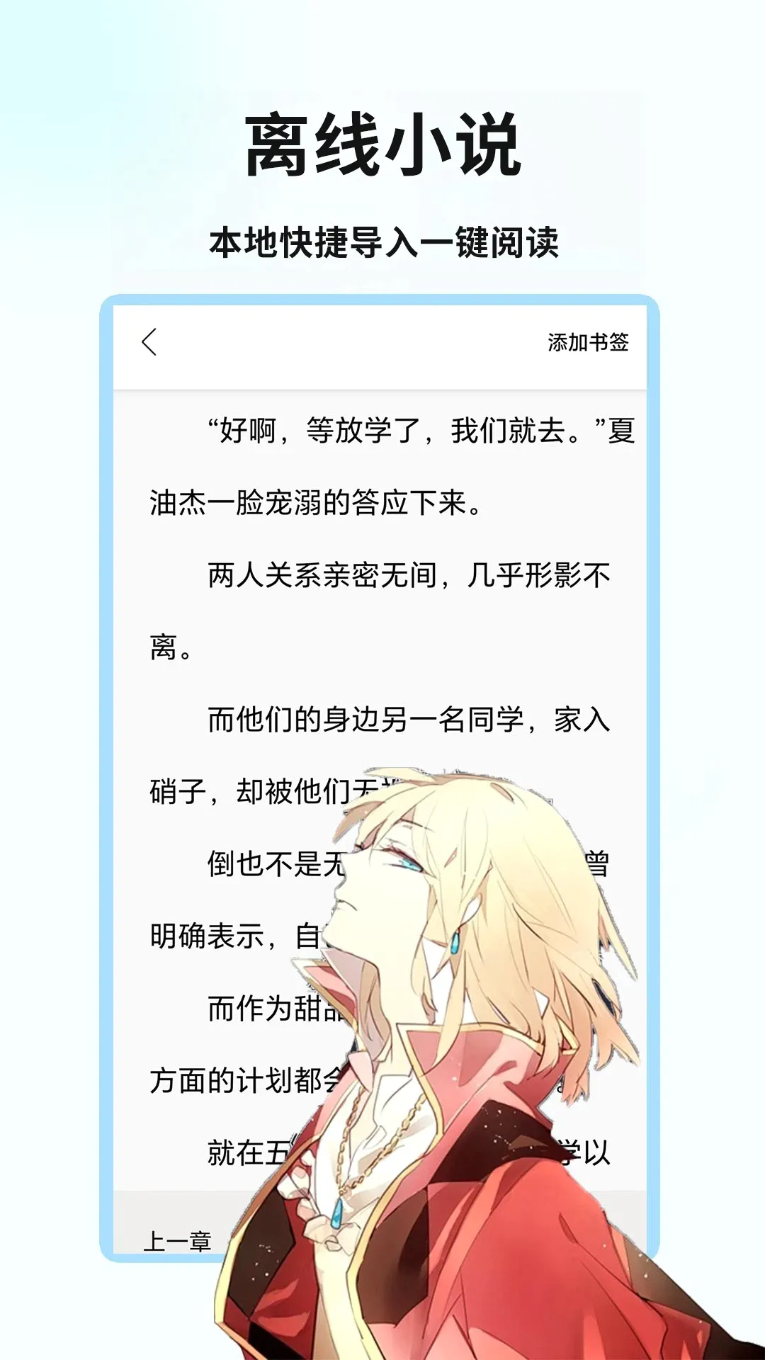 主题商店大全(手机壁纸工具)v1.1.9 手机版截图1
