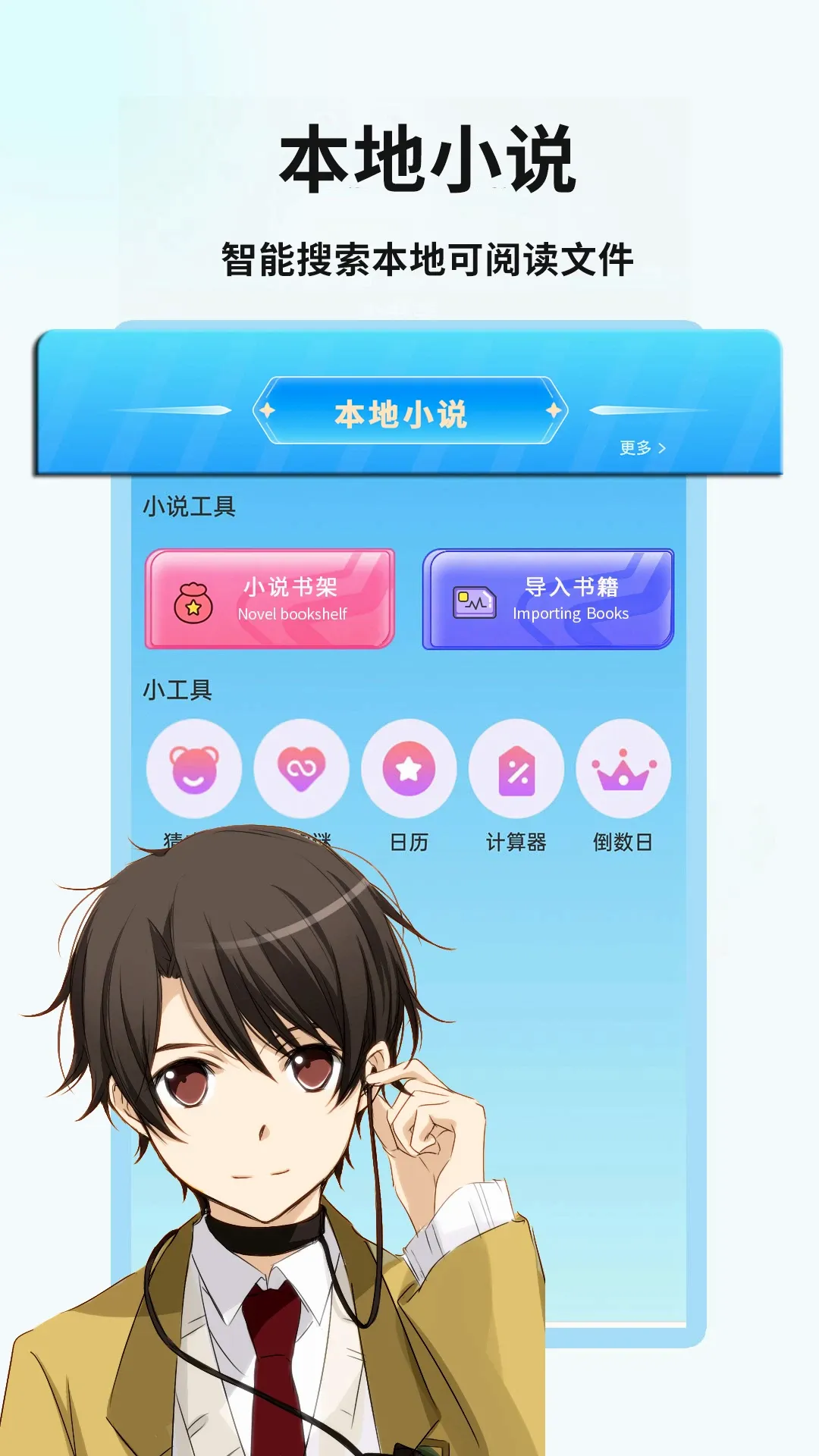 主题商店大全(手机壁纸工具)v1.1.9 手机版截图2