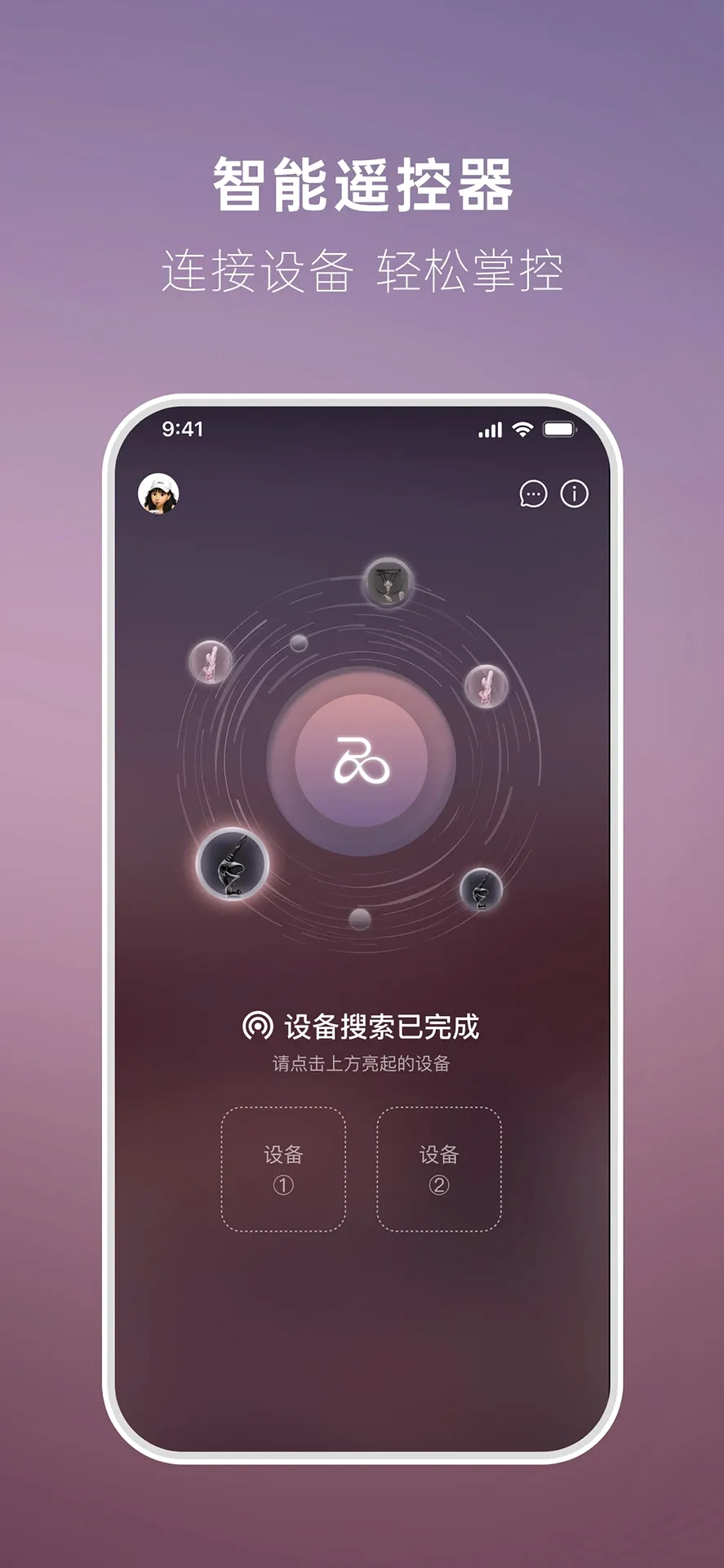 UEROS(��ȤAPP)