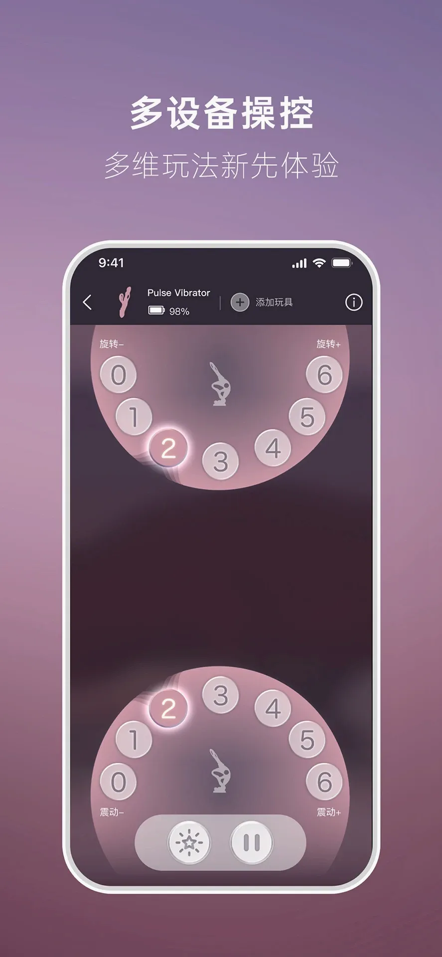UEROS(��ȤAPP)