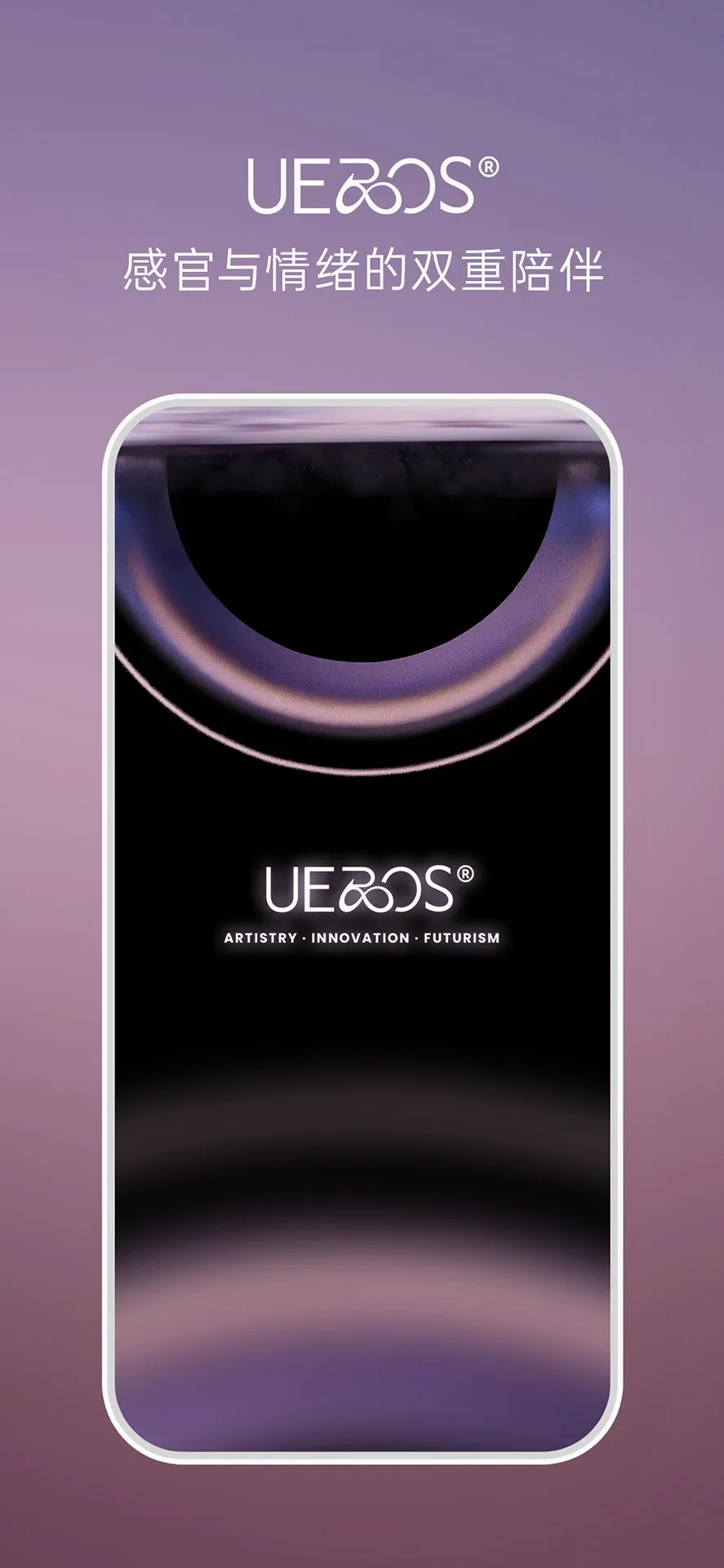 UEROS(��ȤAPP)