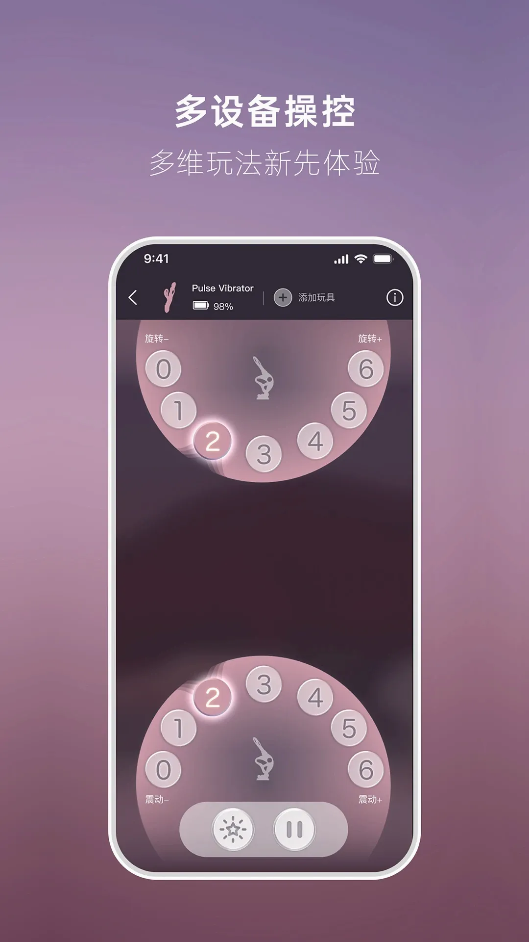 UEROS(��ȤAPP)v1.4.0 �ٷ����ͼ2
