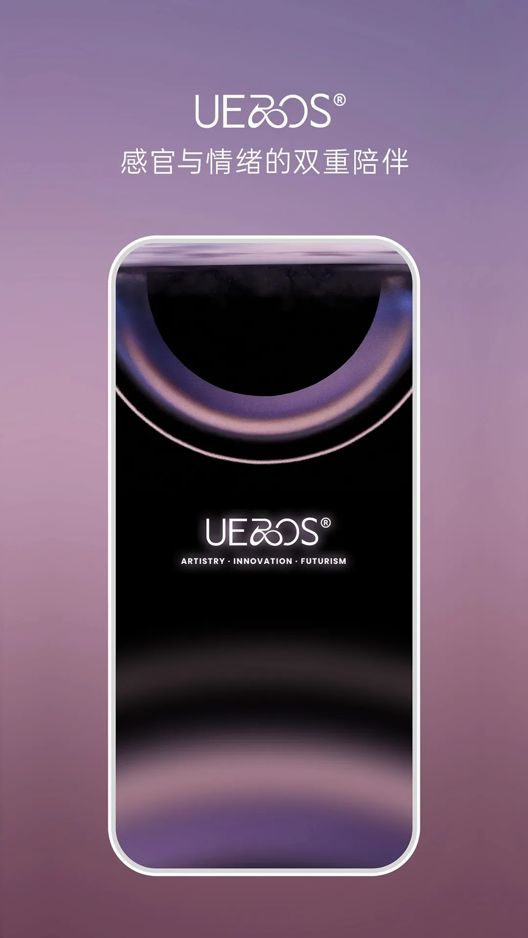 UEROS(��ȤAPP)v1.4.0 �ٷ����ͼ1