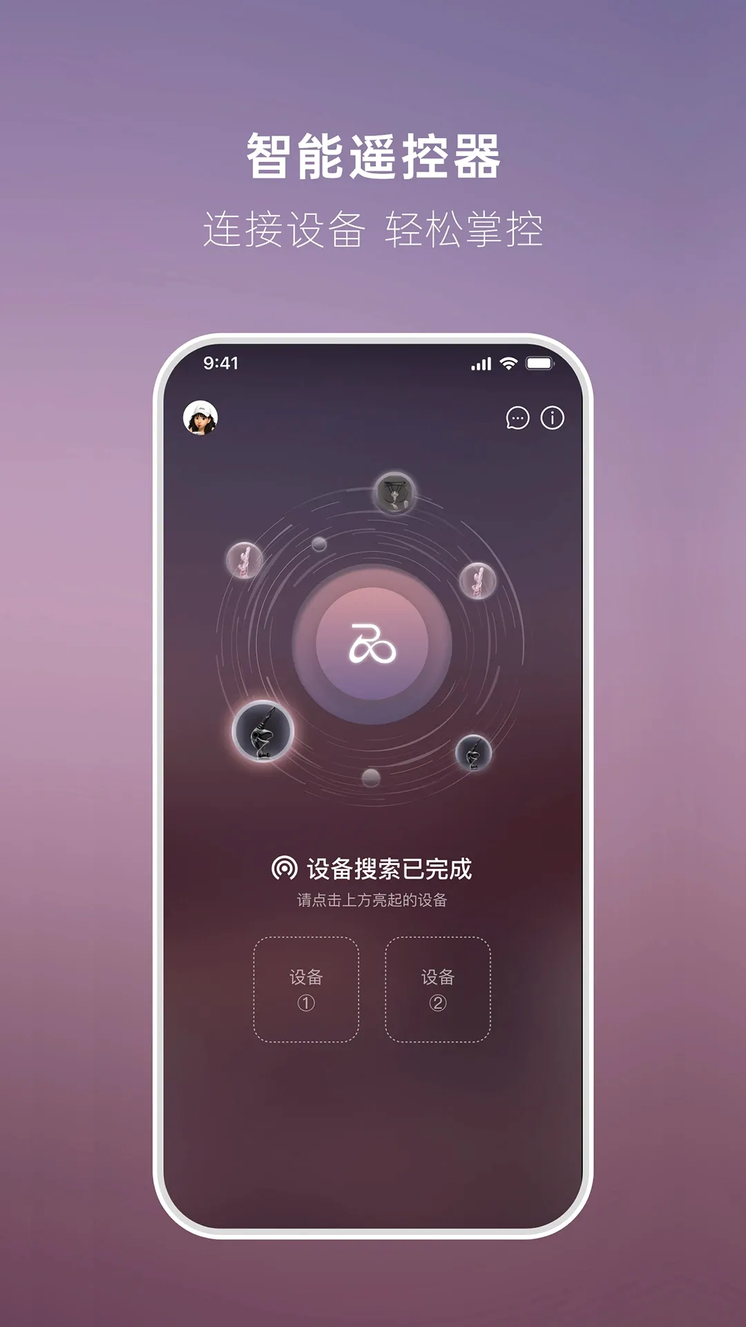 UEROS(��ȤAPP)v1.4.0 �ٷ����ͼ0