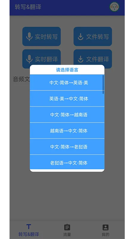 С�ﶴ��2026���°汾v1.5.0 �ֻ����ͼ0
