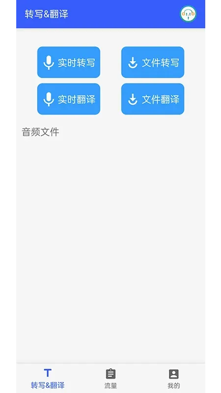 С�ﶴ��2026���°汾v1.5.0 �ֻ����ͼ3