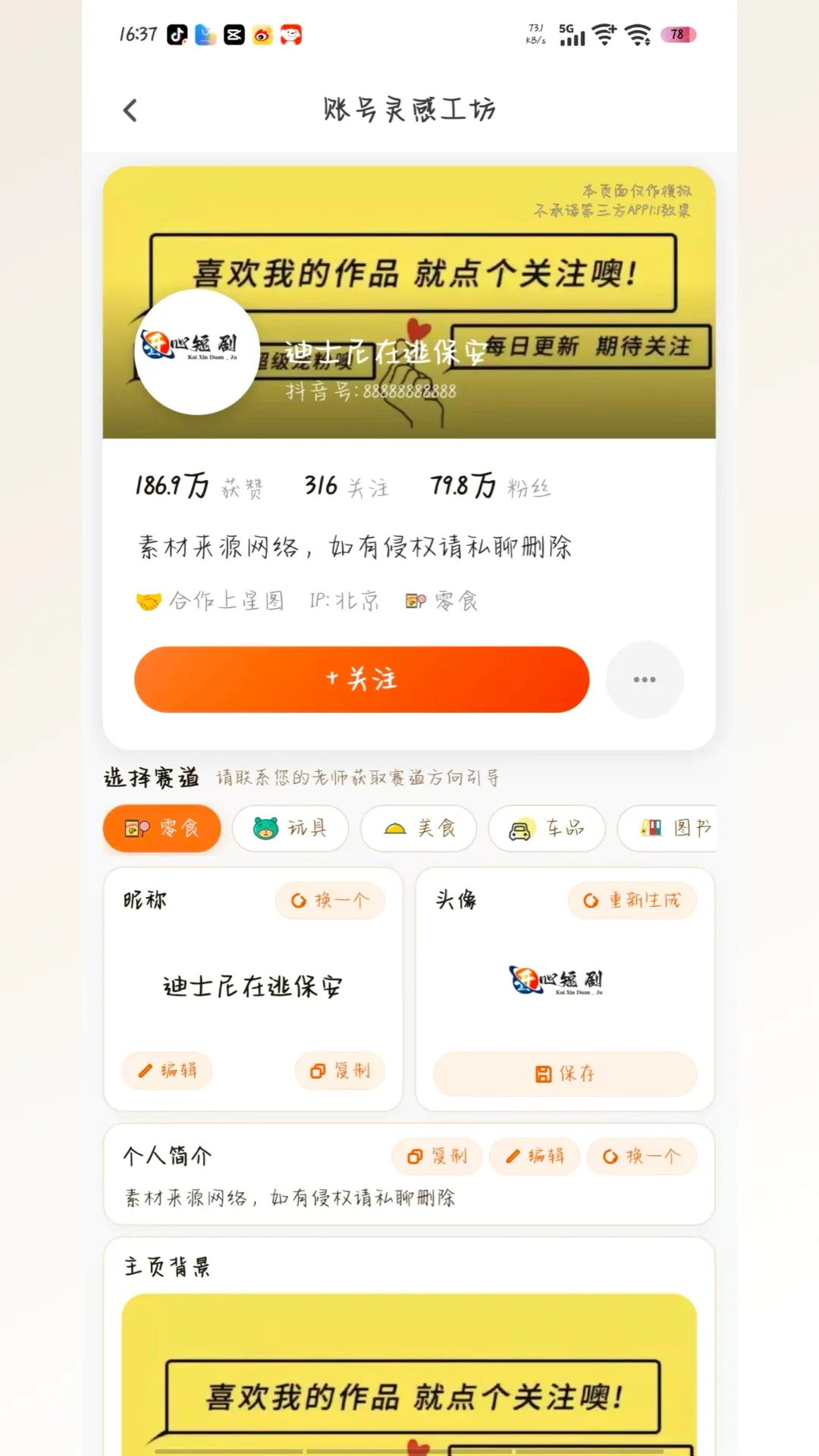 众学邦2026最新版本 众学邦2026最新版本