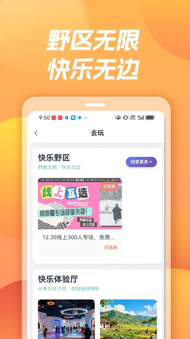 土狗(好玩的有趣平台) 土狗(好玩的有趣平台)
