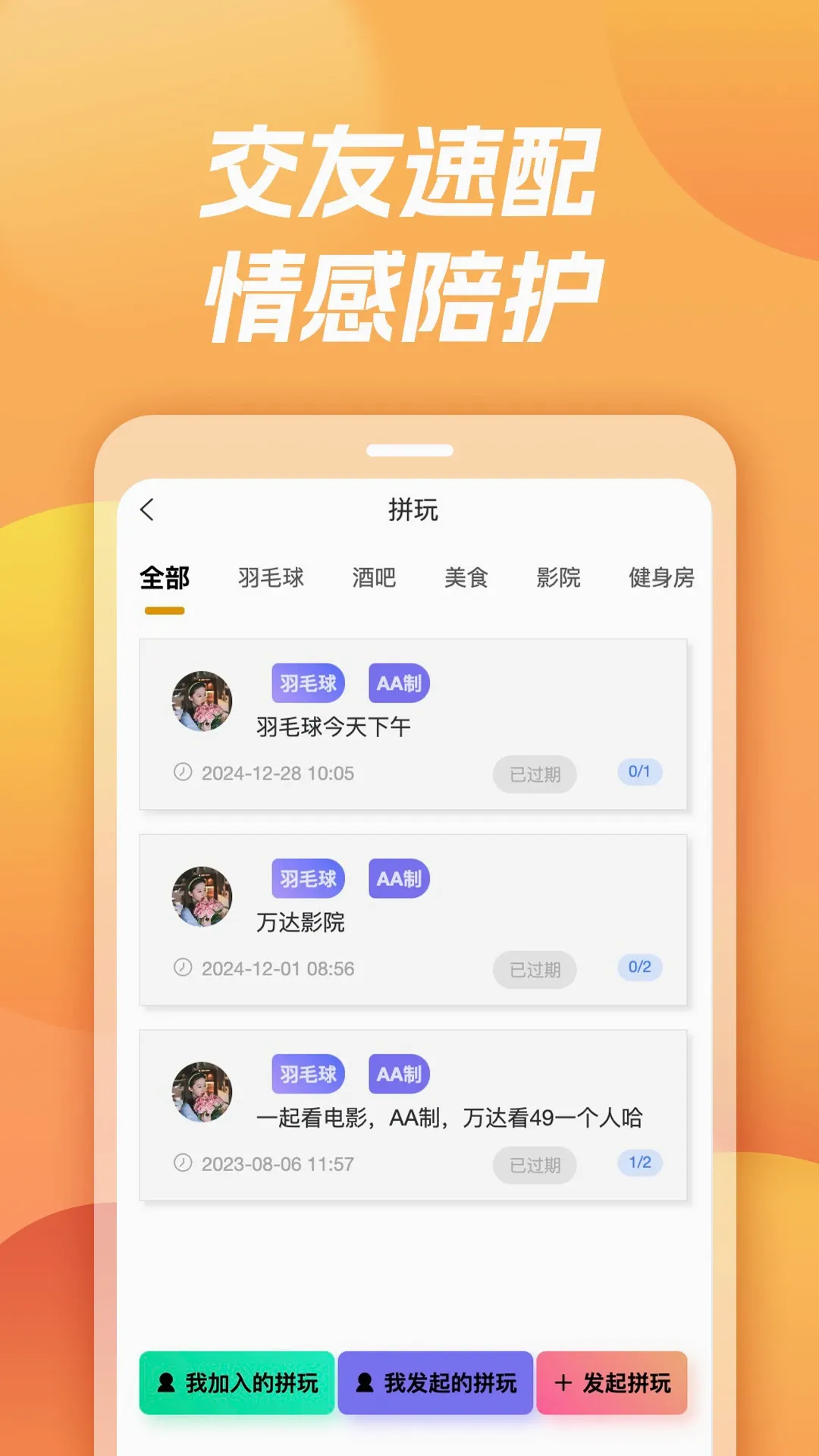 土狗(好玩的有趣平台) 土狗(好玩的有趣平台)