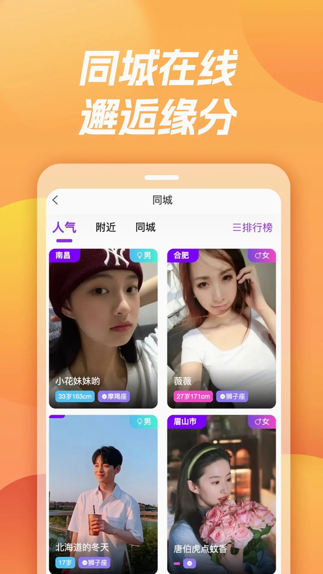 土狗(好玩的有趣平台)v1.9.0 安卓版截图2