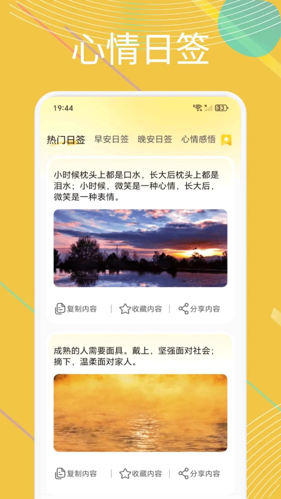 ��Ʒ����(ů�����ֹ���)v1.1 ��Ѱ��ͼ2