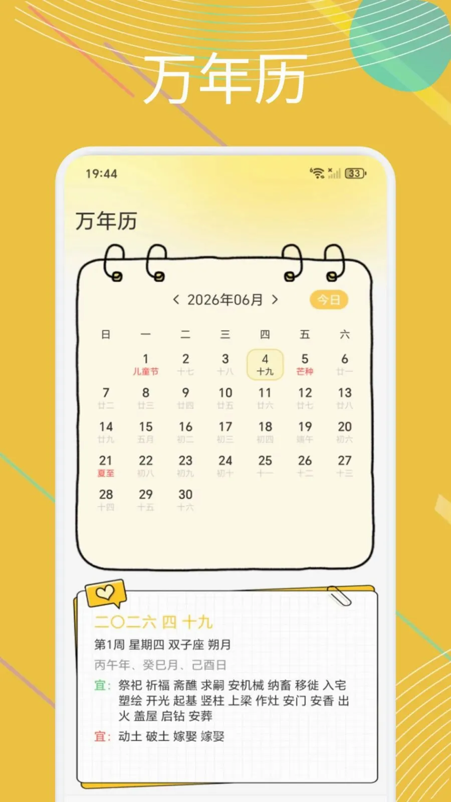 ��Ʒ����(ů�����ֹ���)v1.1 ��Ѱ��ͼ1