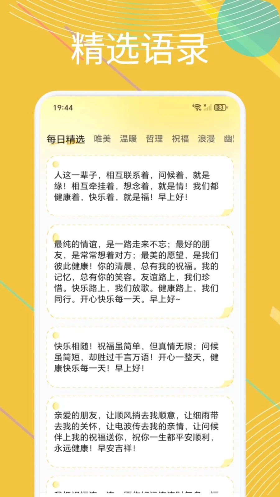 ��Ʒ����(ů�����ֹ���)v1.1 ��Ѱ��ͼ0