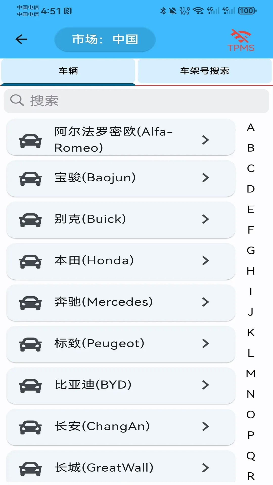 ������̥ѹ(̥ѹ����豸)v3.7.8 ��׿���ͼ2