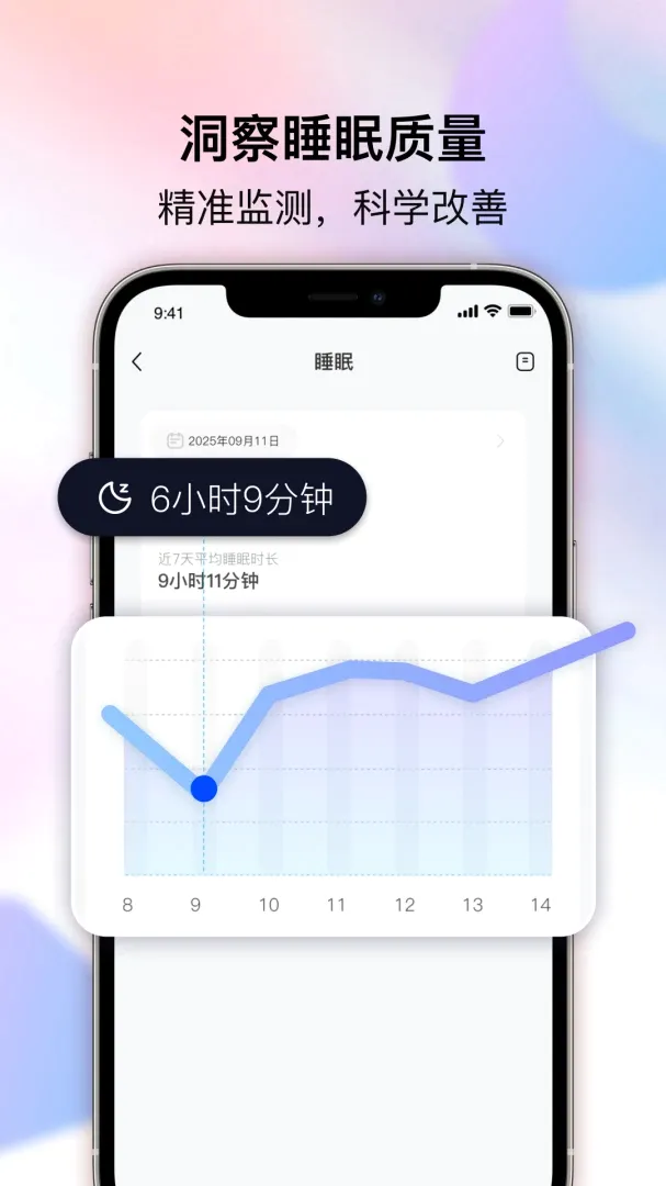 好梦岛2026官方正版v1.4.0 安卓版截图1