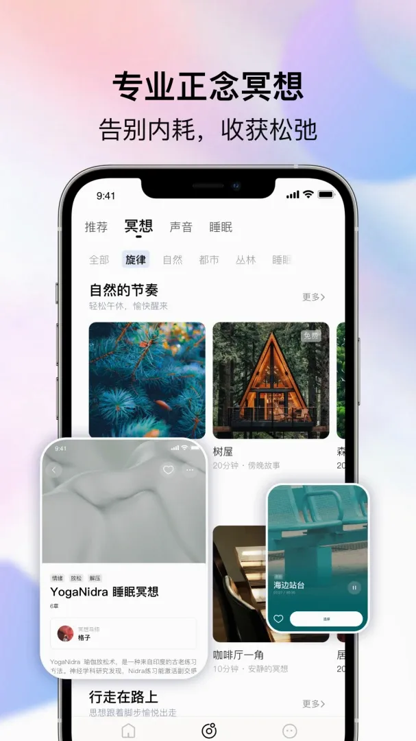 好梦岛2026官方正版v1.4.0 安卓版截图0