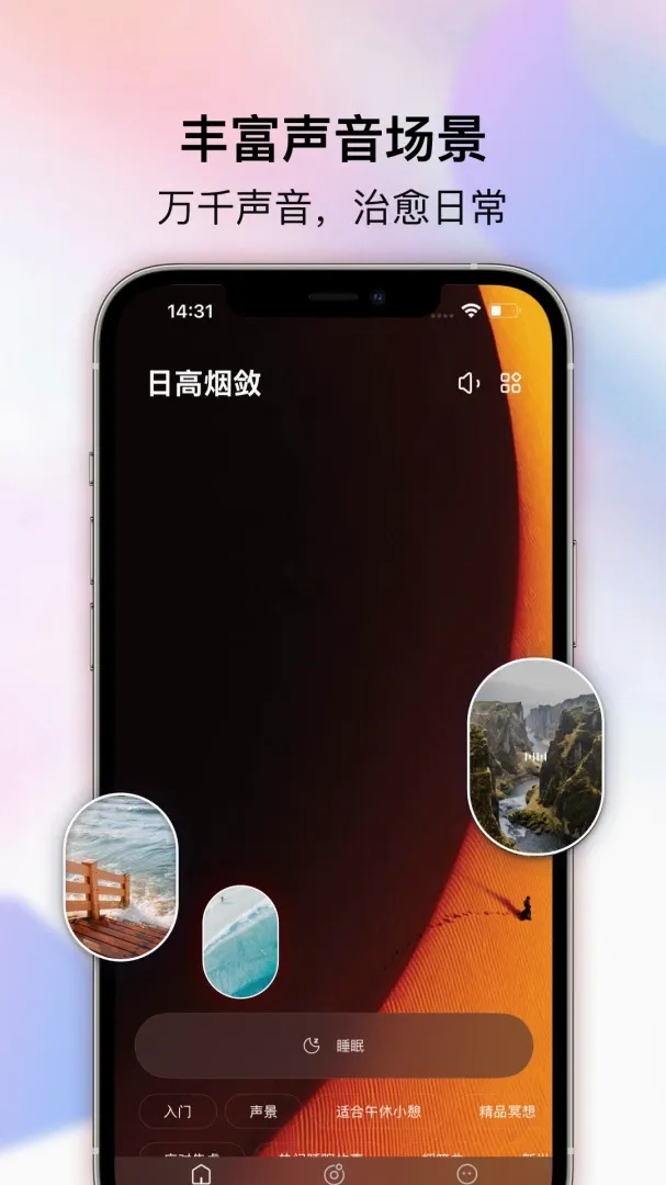 好梦岛2026官方正版v1.4.0 安卓版截图2