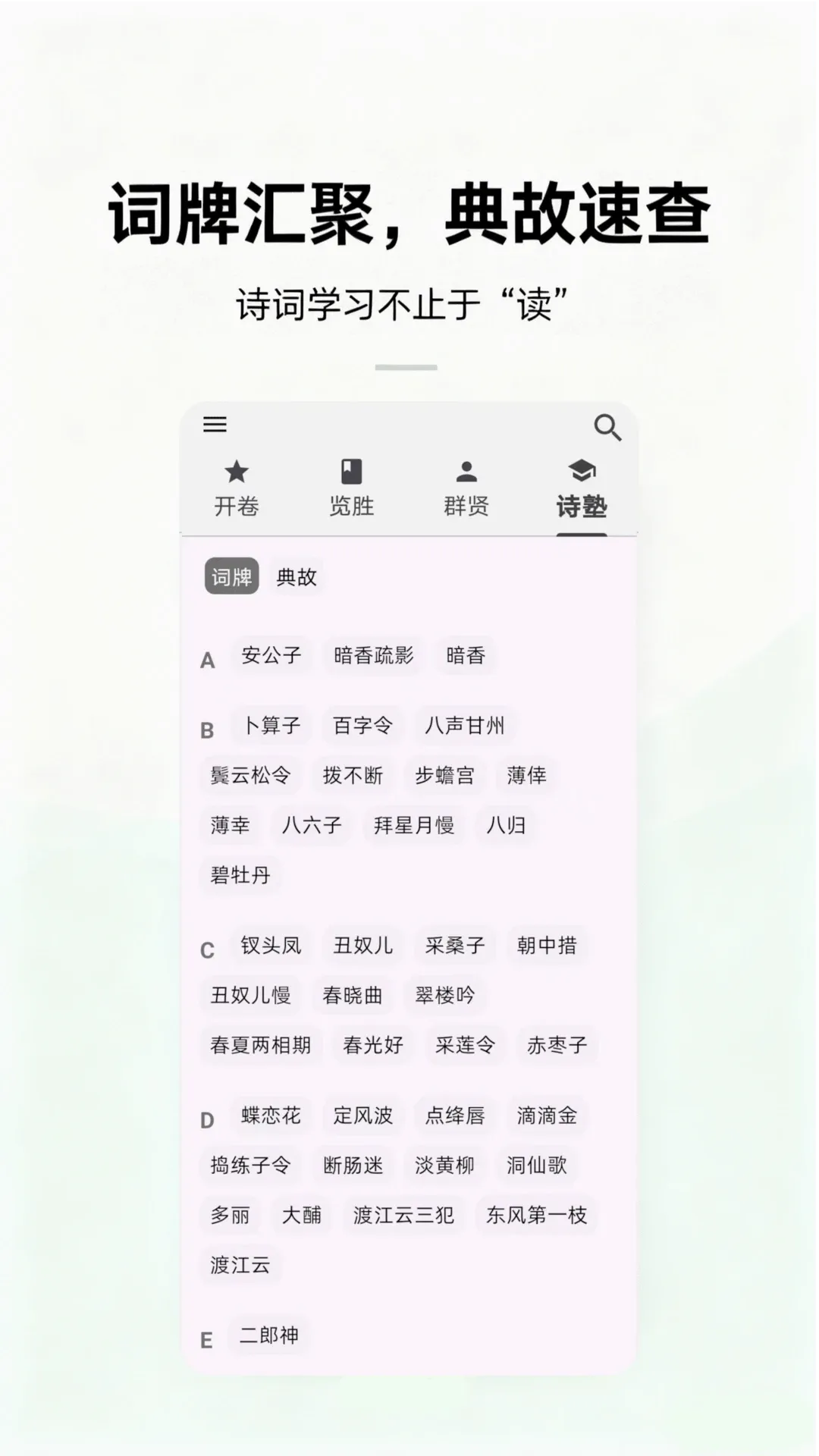 �����������ֻ���v1.4.0 �ٷ����ͼ0