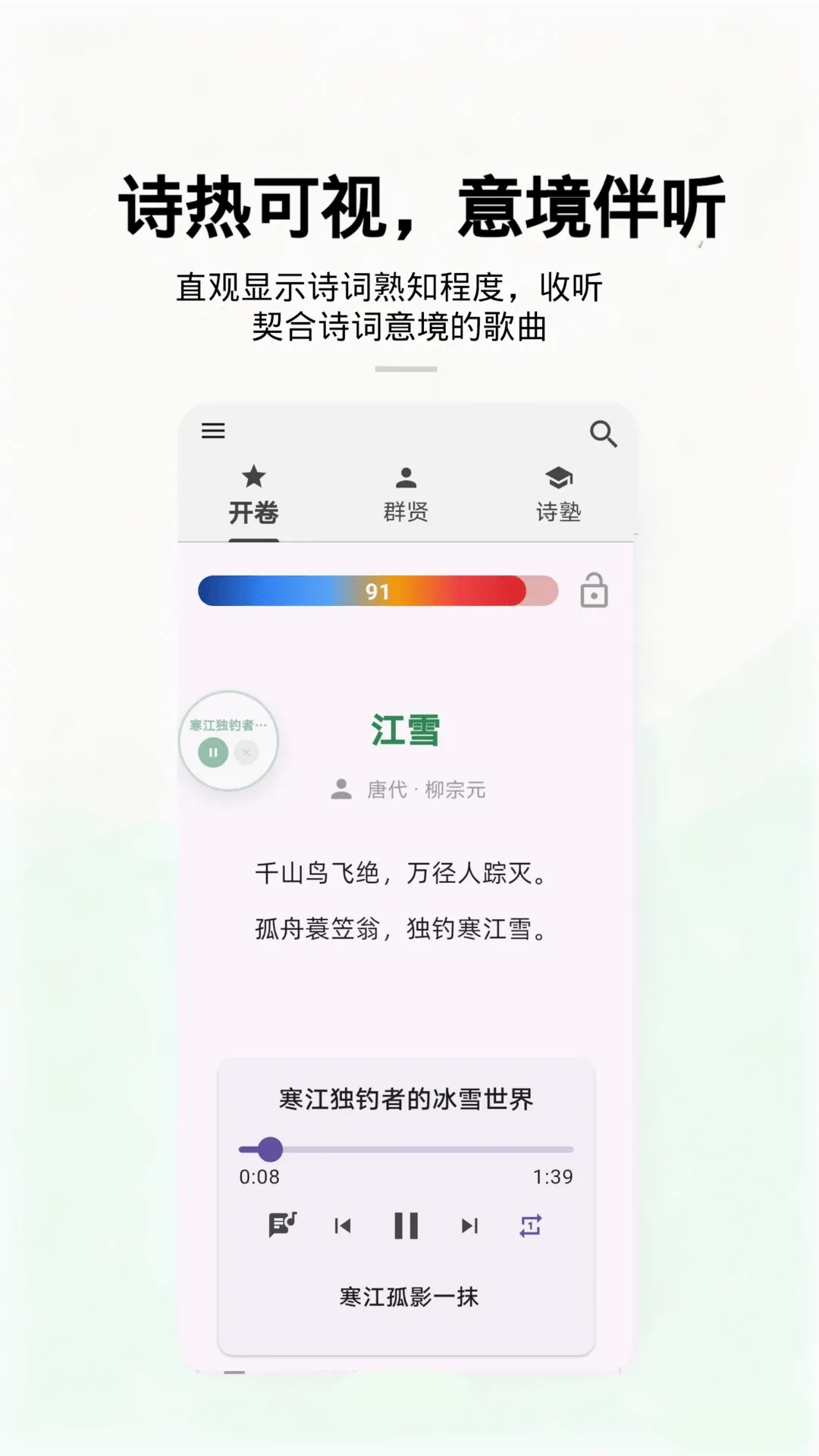 �����������ֻ���v1.4.0 �ٷ����ͼ2