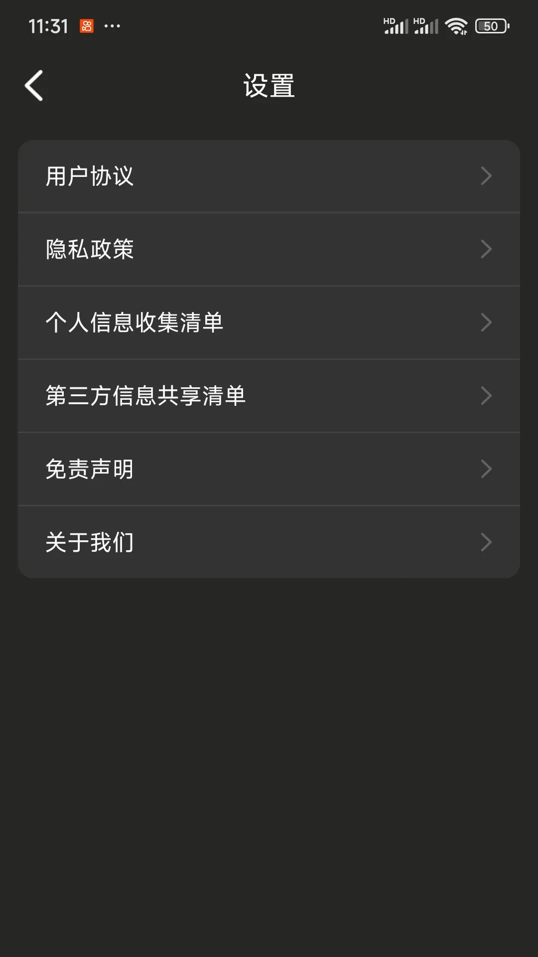 ��Ӱ�����(�����������)v3.0.0 �ֻ����ͼ1