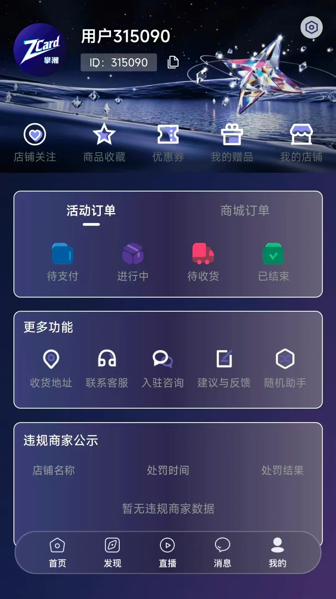 �Ƴ�ZC(�����ղ�ƽ̨)
