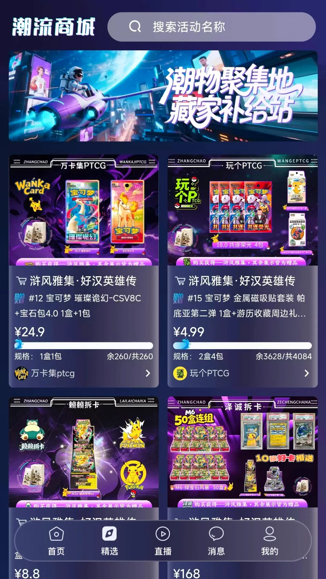 �Ƴ�ZC(�����ղ�ƽ̨)