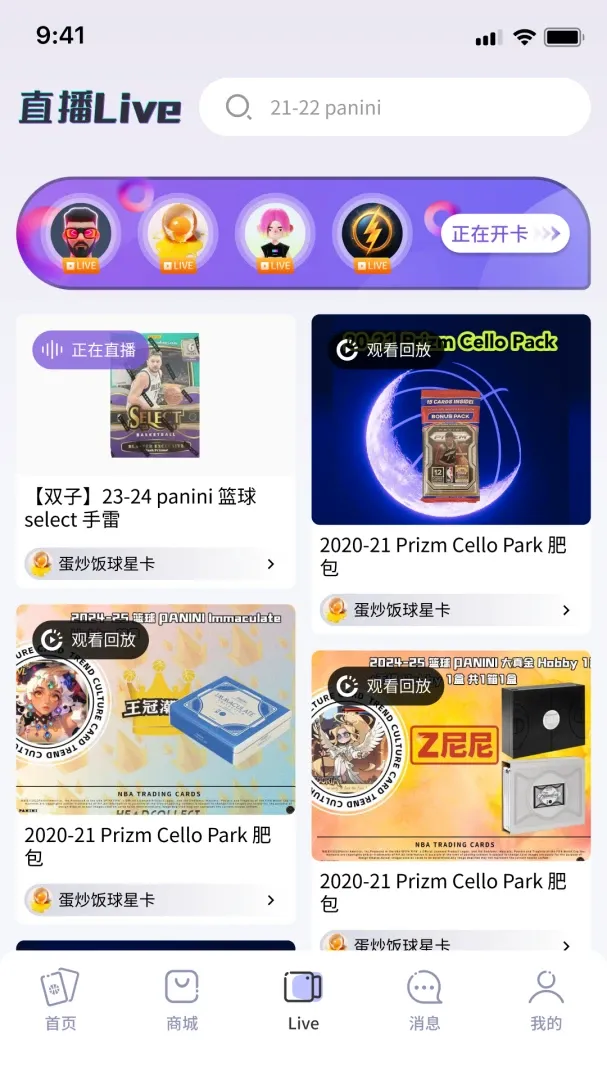 �Ƴ�ZC(�����ղ�ƽ̨)v1.3.08 �ֻ����ͼ2