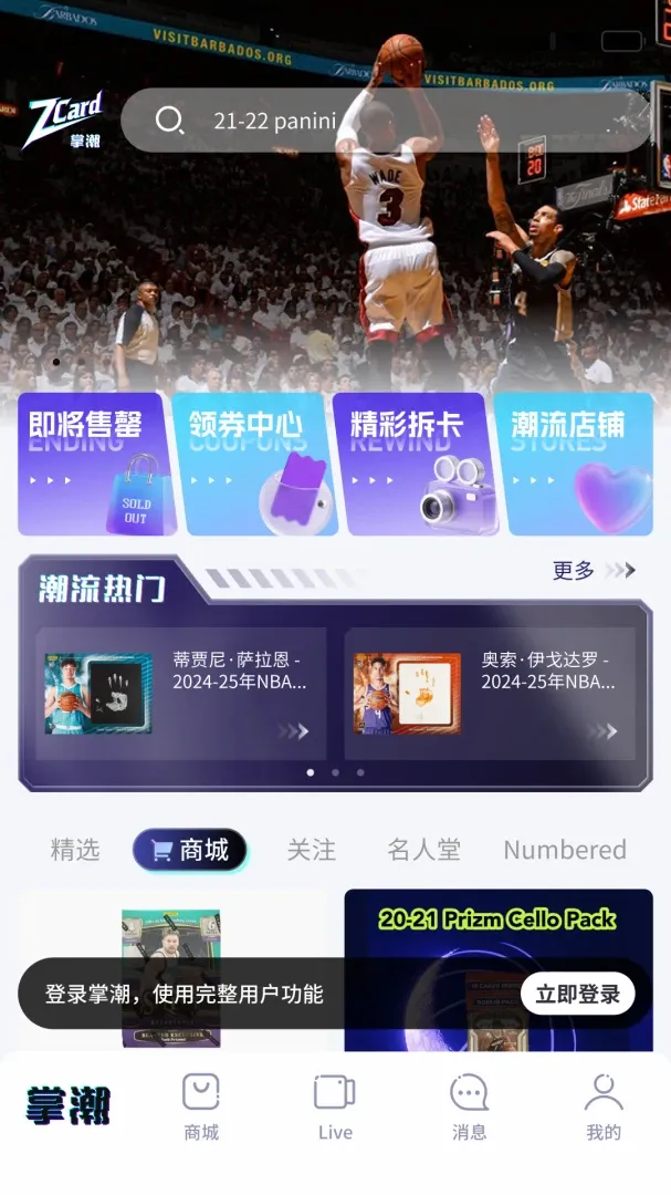 �Ƴ�ZC(�����ղ�ƽ̨)v1.3.08 �ֻ����ͼ1